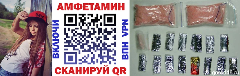что такое Королёв площадка состав Amphetamine VHQ