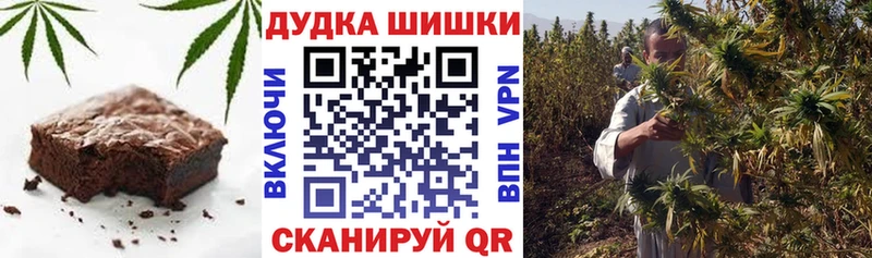 Еда ТГК марихуана  купить наркотики цена  Королёв 