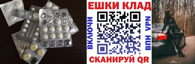 Ecstasy mix  дарнет шоп  Королёв 