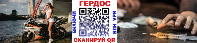 гидра ССЫЛКА  Королёв  Героин белый 