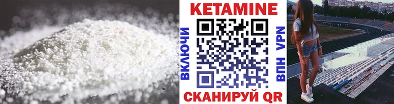 продажа наркотиков  Королёв  КЕТАМИН VHQ 