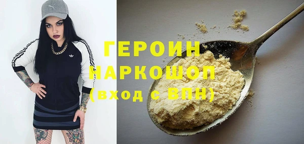 не бодяженный Усинск