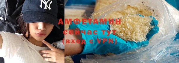 прущие грибы Армянск