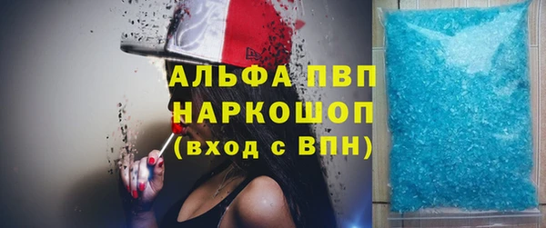 скорость Алексеевка