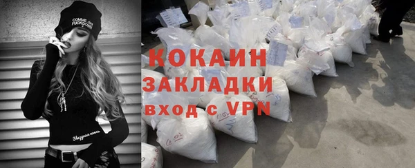 метадон Аркадак