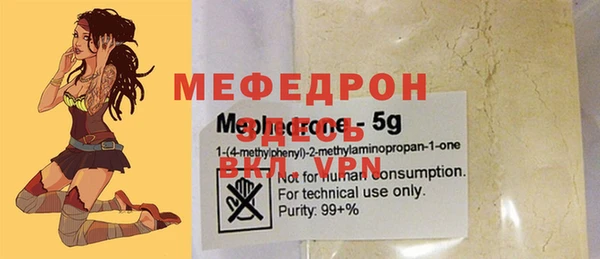 мескалин Усолье-Сибирское