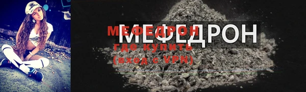 кокаин Абаза
