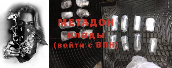 метадон Аркадак