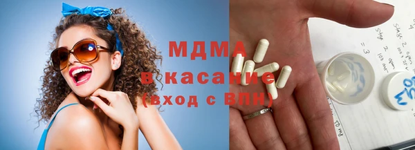 метадон Аркадак