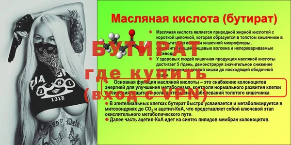 метадон Аркадак