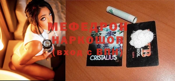 молекула духа Арсеньев