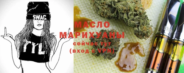 прущие грибы Армянск