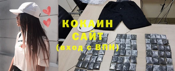 мефедрон VHQ Алзамай
