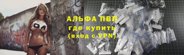 крисы Усмань