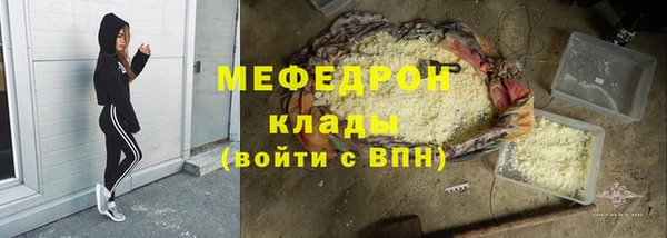 2c-b Абдулино