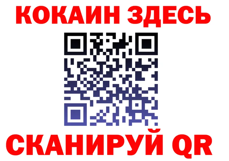 МЯУ-МЯУ кристаллы онион это omg Королёв