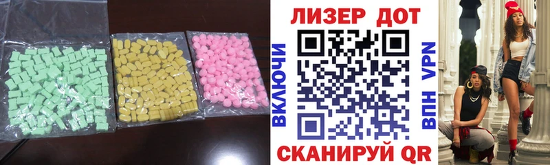 Лсд 25 экстази кислота Королёв