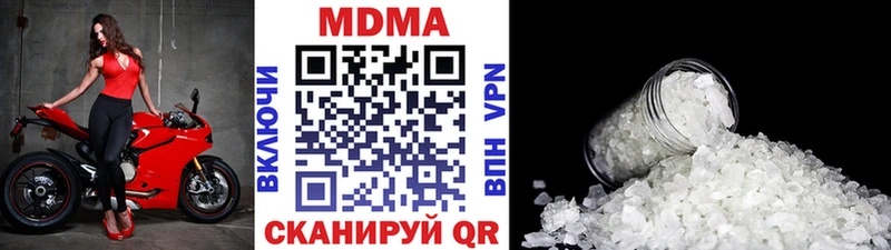 цена   Королёв  МДМА Molly 