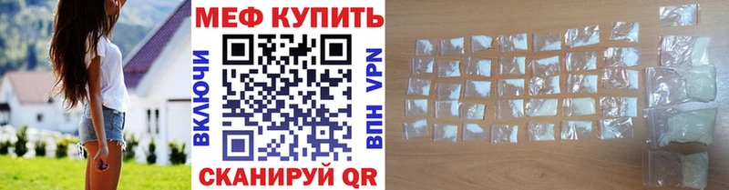 Меф мука Королёв