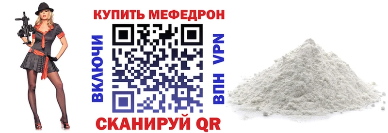 kraken вход  Королёв  МЯУ-МЯУ кристаллы 
