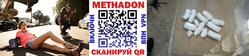 blacksprut как зайти  Королёв  Метадон мёд 