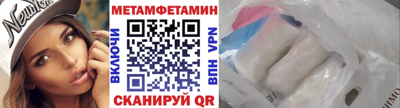 Первитин мет Королёв