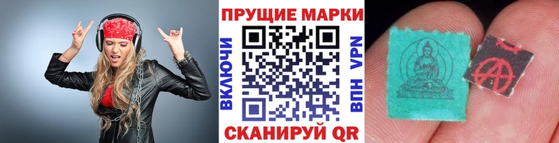 Наркотические марки 1,8мг OMG ССЫЛКА Королёв