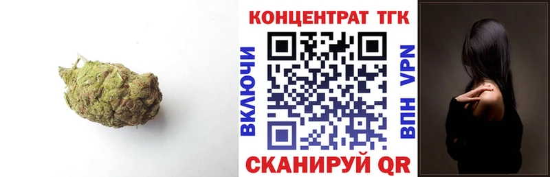 ТГК Wax  закладки  даркнет клад  Королёв  hydra ТОР 